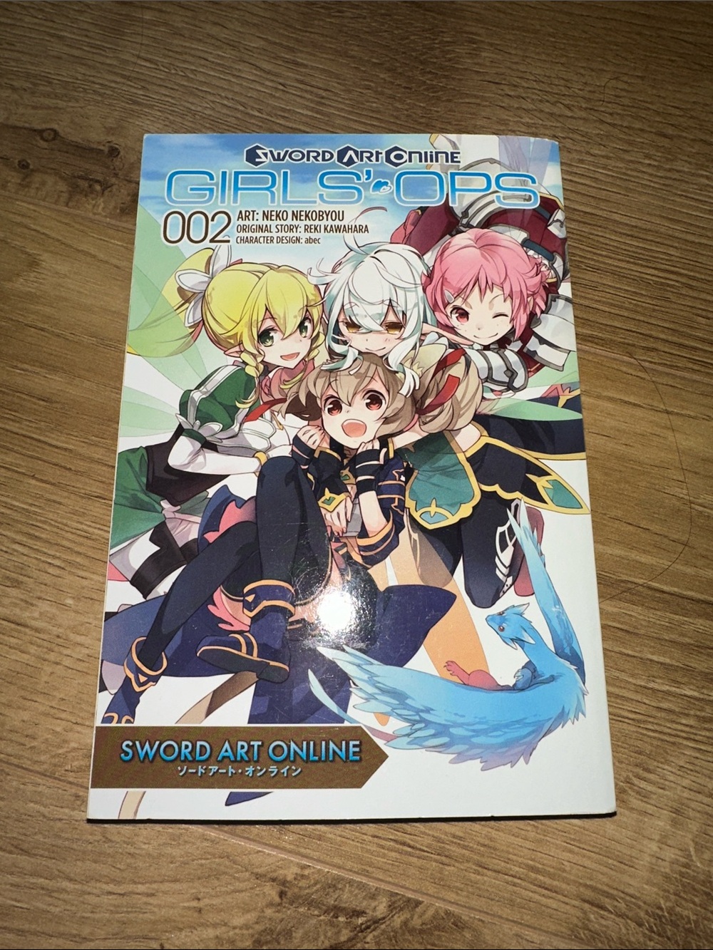Sword Art Online Girls Ops 2 manga